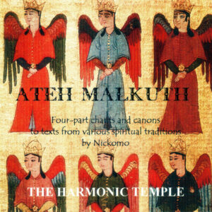 Ateh Malkuth